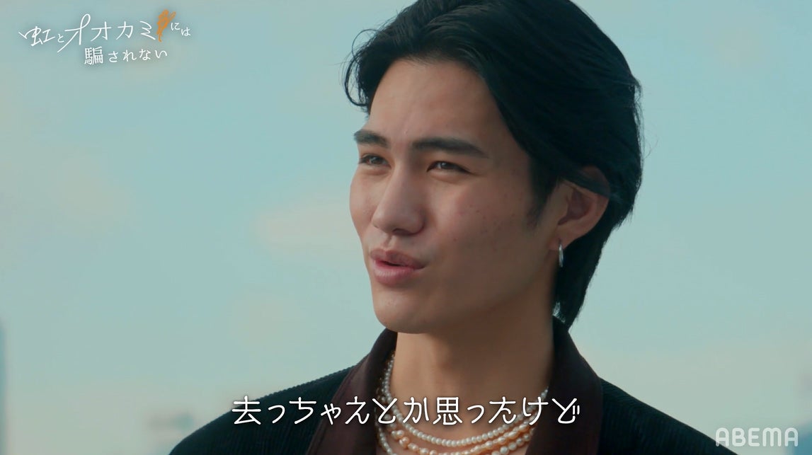 しゅうぞう「虹とオオカミには騙されない」ABEMAプレミアム「オオカミくんの誤算～虹の約束のすべて～」より（C）AbemaTV, Inc.