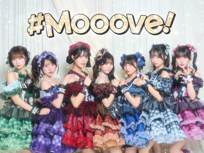 #Mooove!(左から)久喜なほ、姫野ゆめの、赤間四季、星乃紗良、姫野ひなの、織莉叶、愛梨ここ(提供写真)