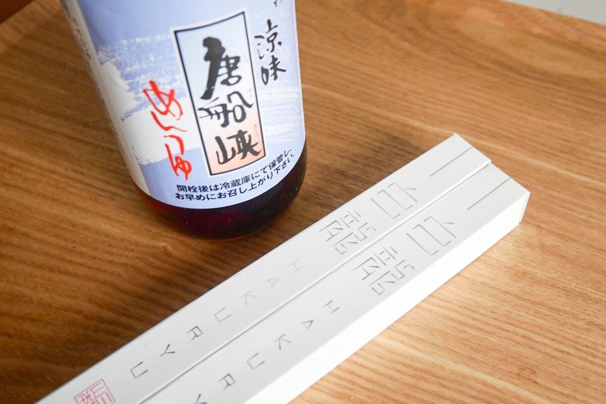 涼味唐船峡めんつゆ
