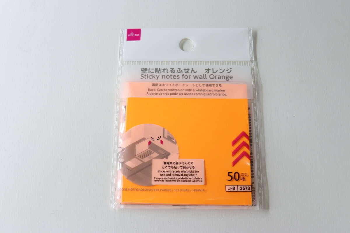 ダイソー 壁に貼れるふせん(50枚、オレンジ) ダイソーの壁に貼れるふせん(50枚、オレンジ)のパッケージ