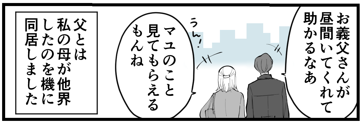 1-1-2
