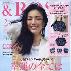 井川遥「＆ROSY」2021年2月号 （C）Fujisan Magazine Service Co., Ltd. All Rights Reserved.