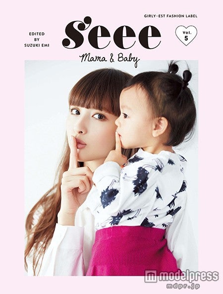 鈴木えみ 愛娘 ベビちぃ の美貌に反響 可愛すぎる2ショット表紙 モデルプレス 鈴木えみ 愛娘 ベビちぃ の美貌に反響 可愛すぎる2ショット表紙 モデルプレス