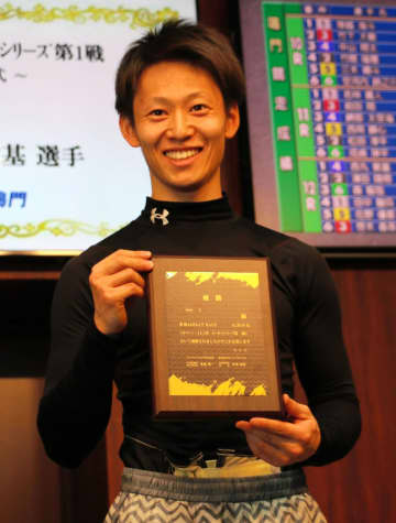 【ボート】鳴門ルーキーS 西丸敦基がデビュー初優出で歓喜の初優勝
