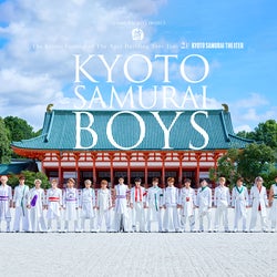KYOTO SAMURAI BOYS「TGC」出演決定 スペシャルパフォーマンス披露