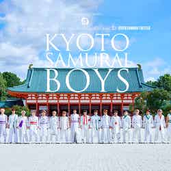 KYOTO SAMURAI BOYS（C）SAMURAI BOYS PROJECT