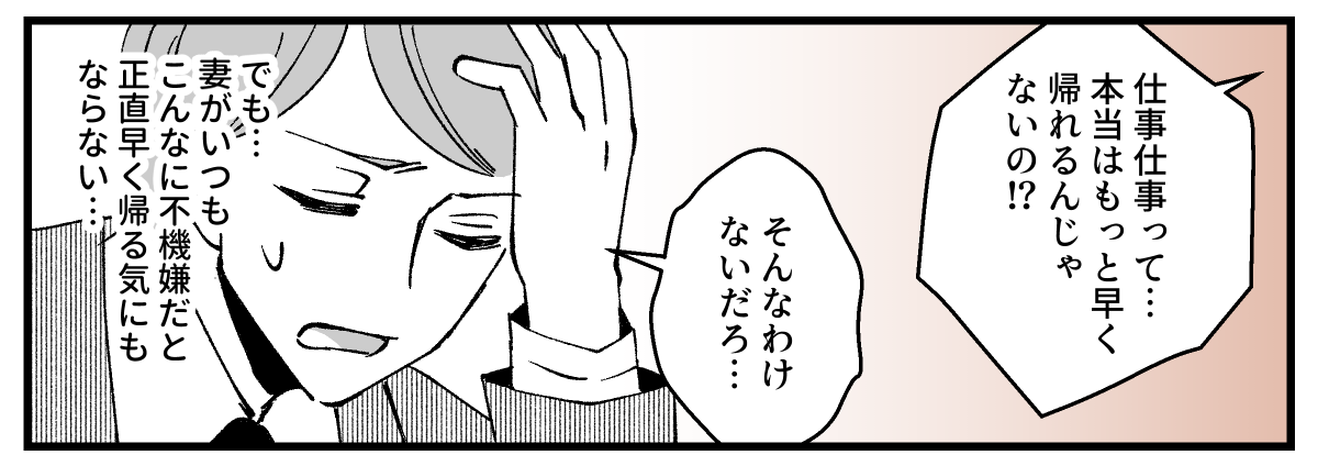 01_02【修正版】