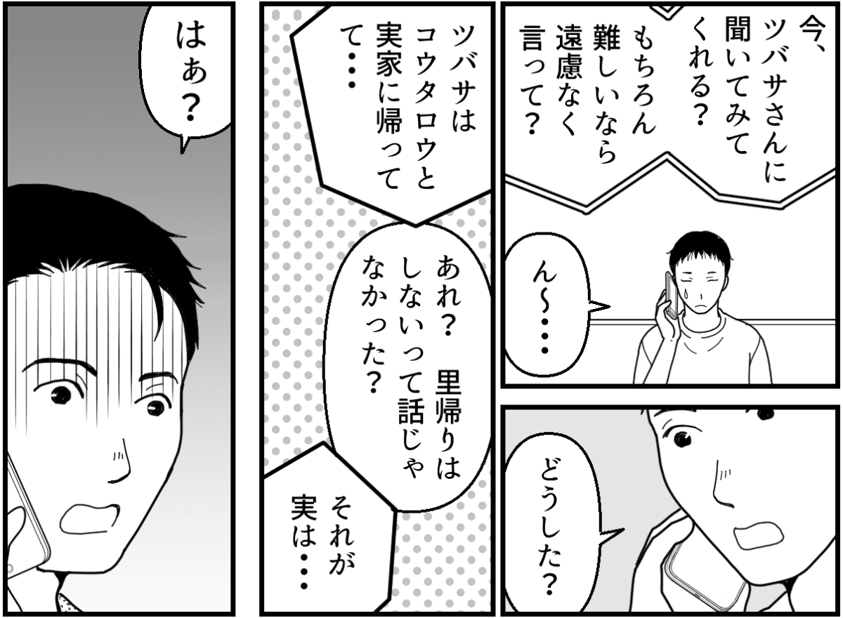 10-2_1