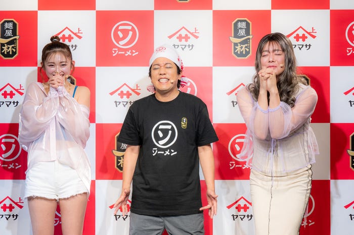 ゆうちゃみ、松陰寺太勇、シュウペイ(提供写真)