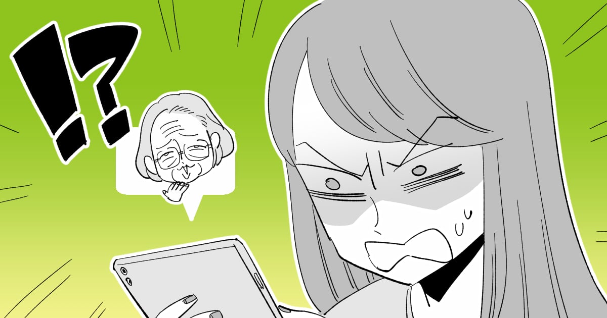 ＜要注意な義母？＞「お嫁ちゃん」呼びにモヤッとする…ジェネレーションギャップなのか、距離感なのか
