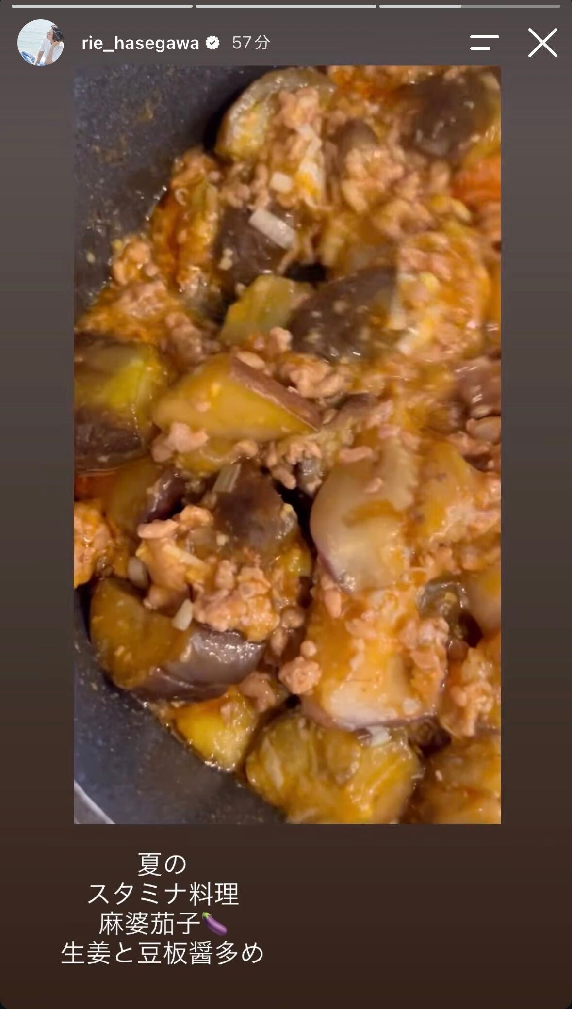 長谷川理恵Instagramストーリーズより