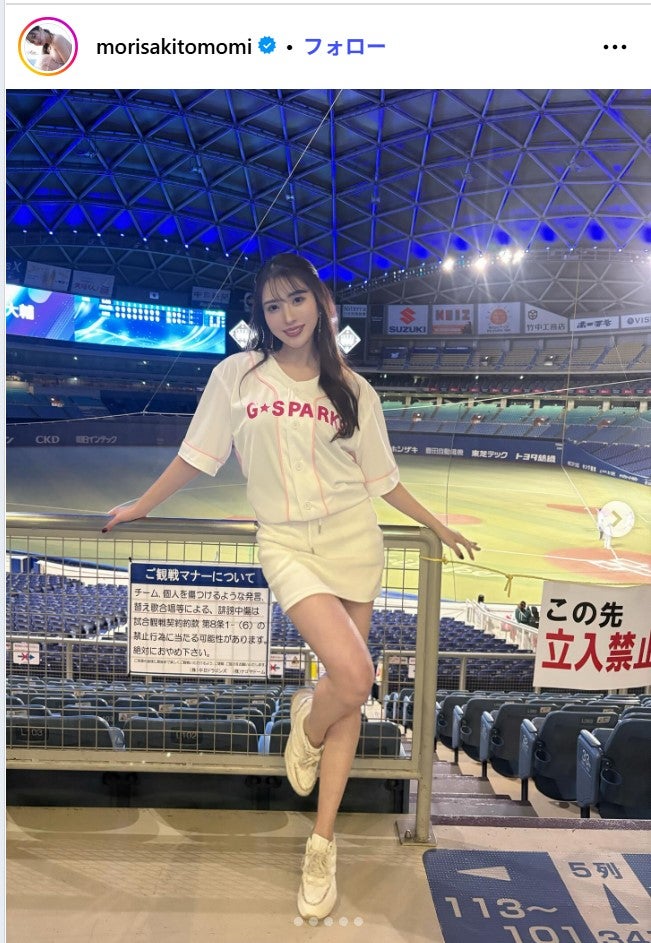 森咲智美Instagramより