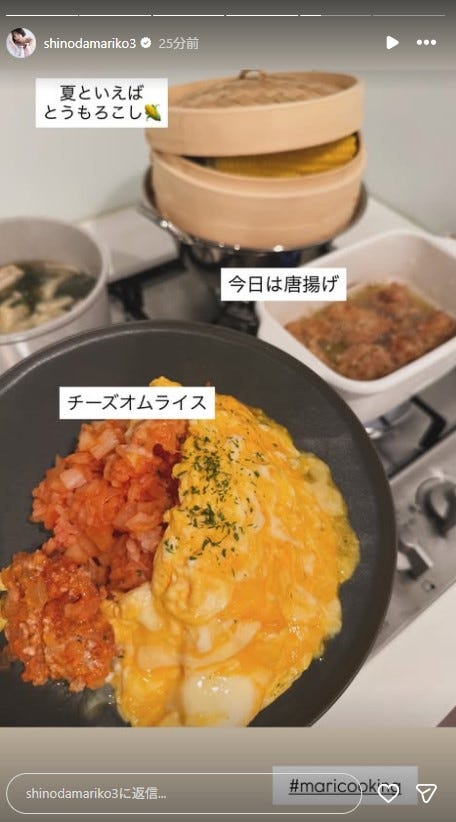 篠田麻里子Instagramストーリーズより