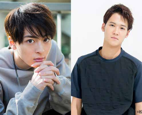 「セトウツミ」テレ東でドラマ化 高杉真宙×葉山奨之W主演、映画版からキャスト一新