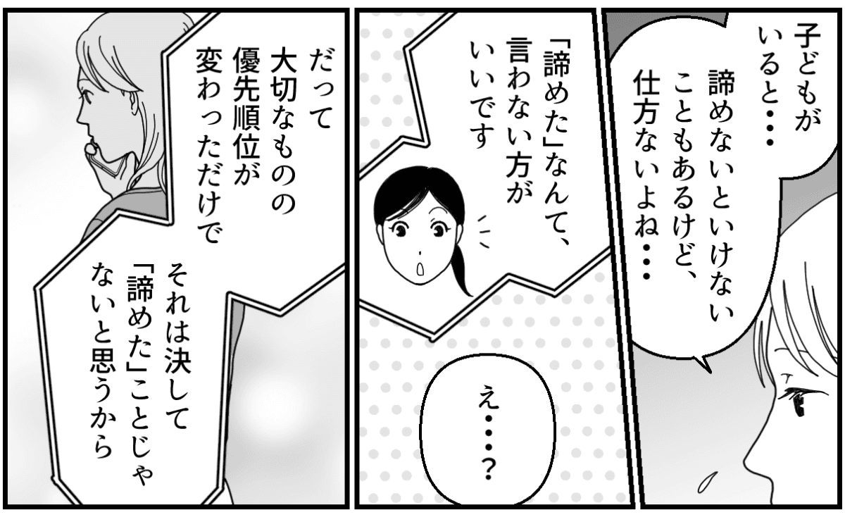 14-2-2