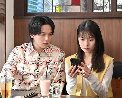 <石子と羽男―そんなコトで訴えます?―第1話>有村架純、中村倫也と働くことに 最初の依頼は?