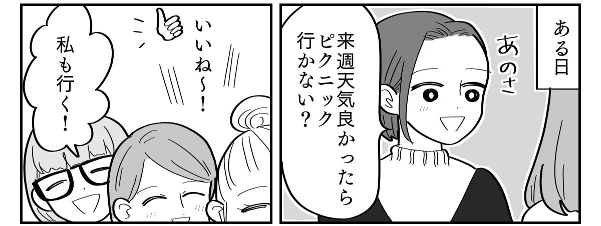 1-6
