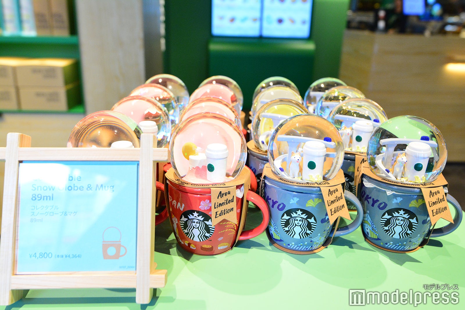 スターバックス コーヒー SHIBUYA TSUTAYA（C）モデルプレス