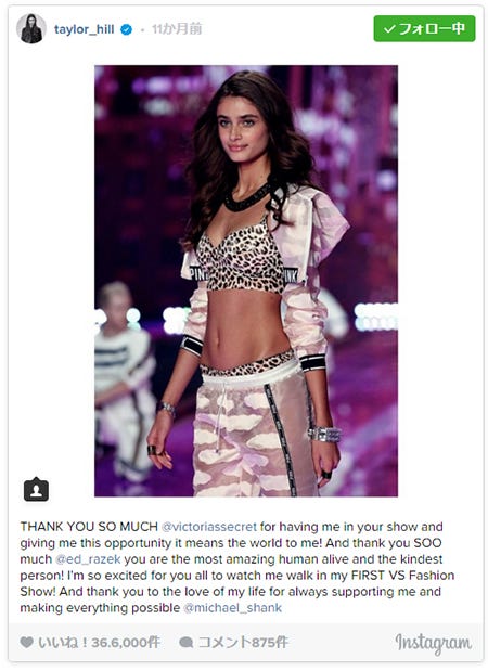 テイラー・ヒルInstagramより