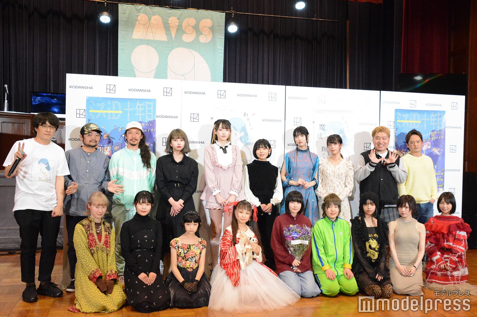 「ミスiD 2022」グランプリ・各賞発表イベントの様子（C）モデルプレス