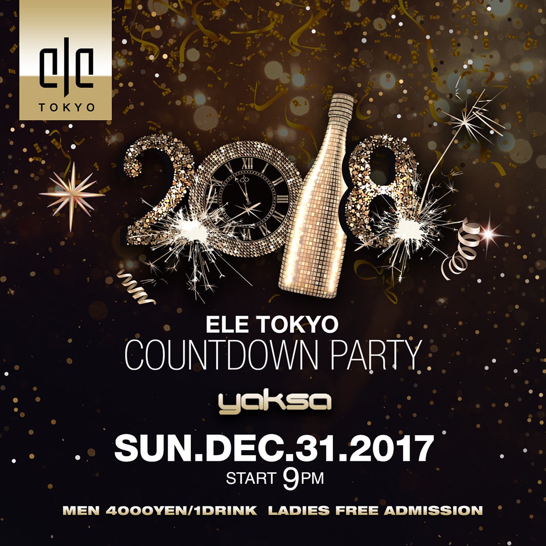 ELE（提供画像）