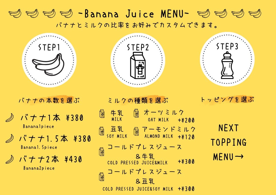 メニュー／画像提供：クオリ