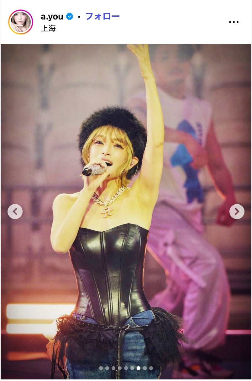 浜崎あゆみInstagramより