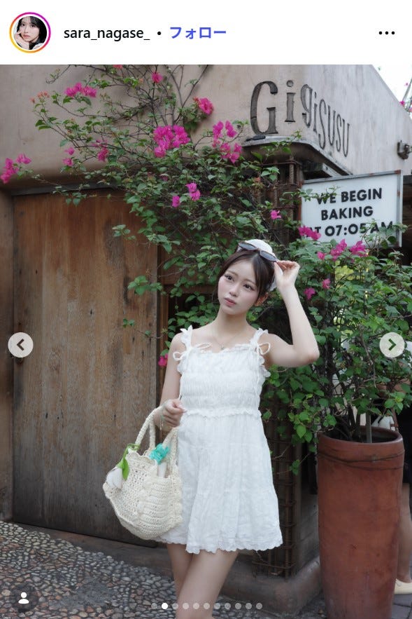 永瀬さらInstagramより