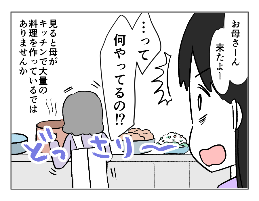 弟夫婦_018