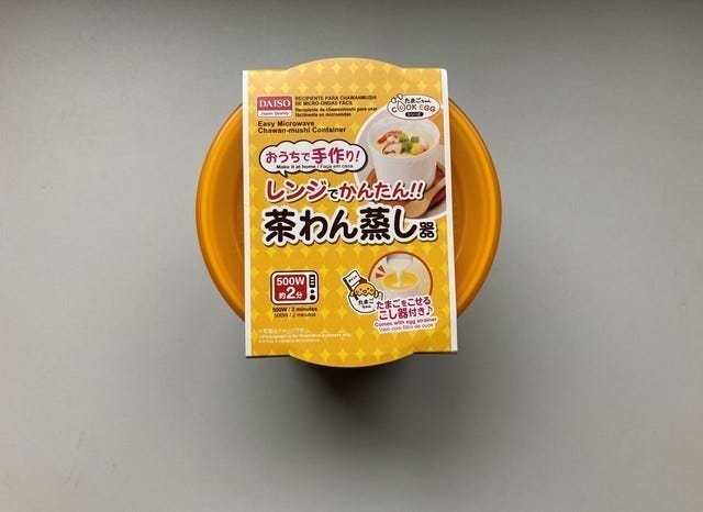 ダイソー　レンジで簡単！！茶わん蒸し器　100均　キッチングッズ