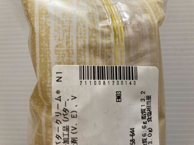 セブン-イレブン　カスクート