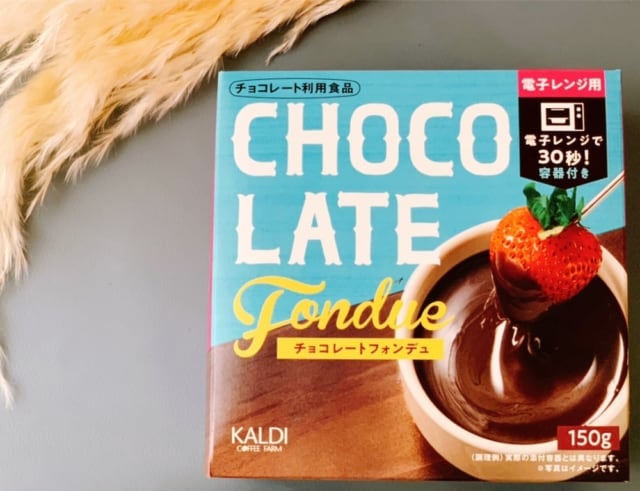 チョコレートフォンデュ　トップ画像　ちょこ