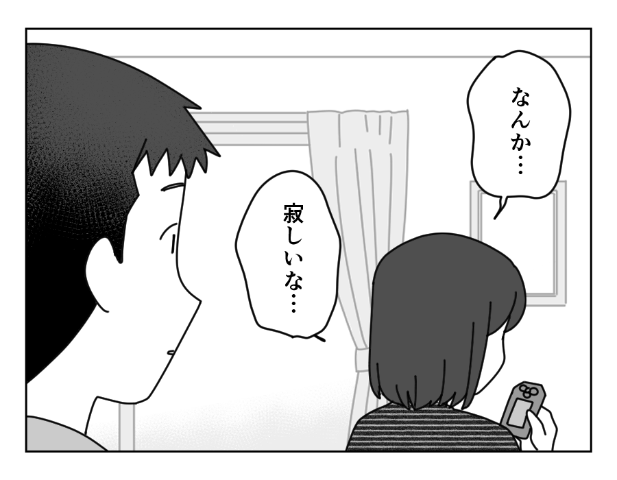 5-4