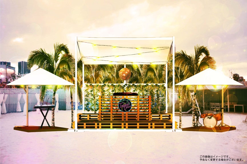 Tropical Disco ロゴ／画像提供：エイベックス・グループ