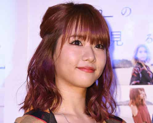 E-girls卒業のDream Aya、父親からの手紙公開にファンも涙