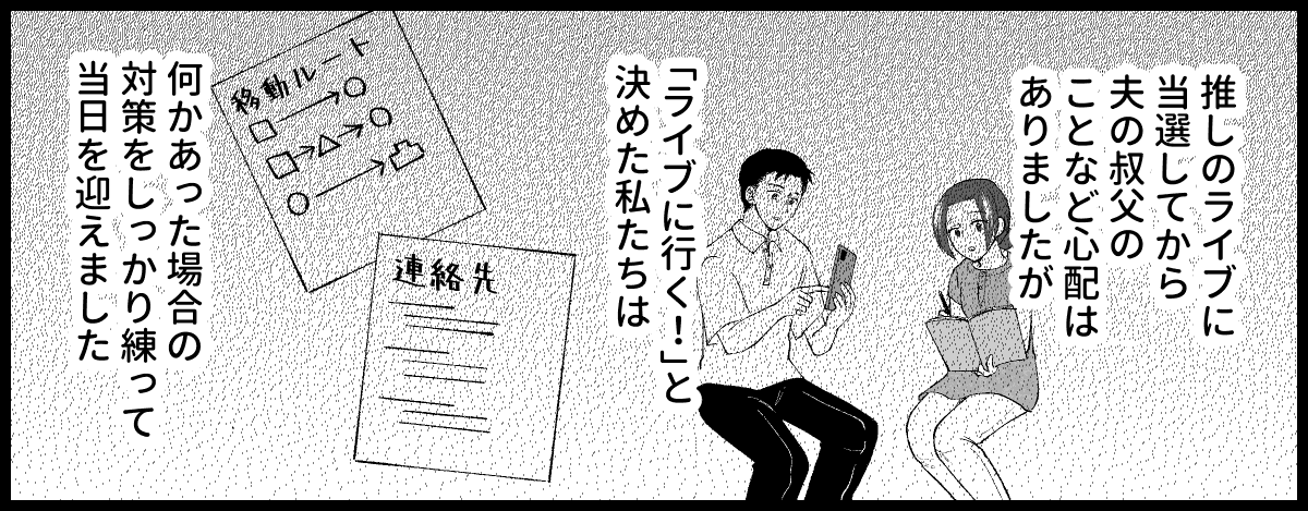 【修正版】05_01