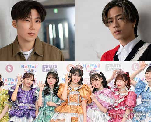 コムドットやまと&あむぎり、FRUITS ZIPPER出演ライブ参戦ショット公開 推しメンにも注目集まる「ギャップすごい」「がっつりオタクしてて最高」の声