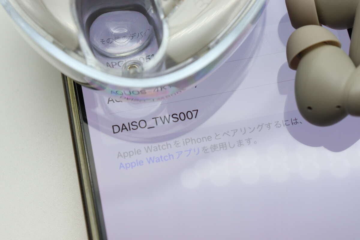 ダイソーの完全ワイヤレスイヤホン