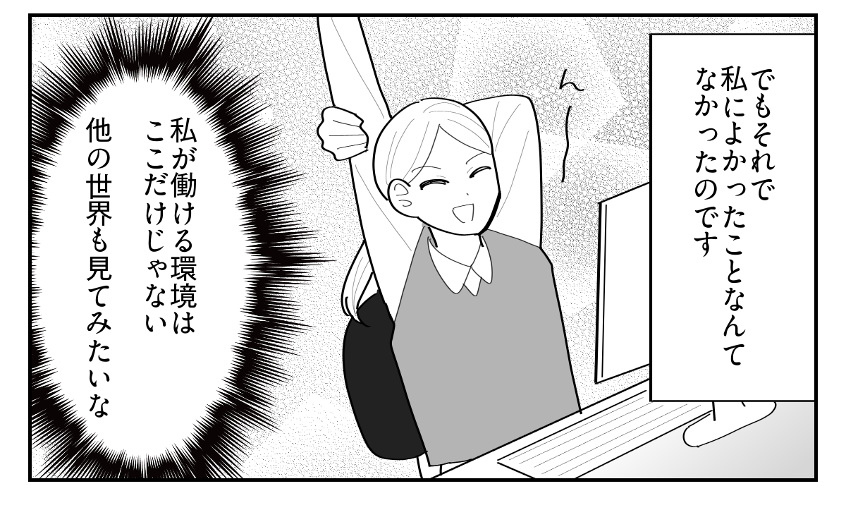 5-4