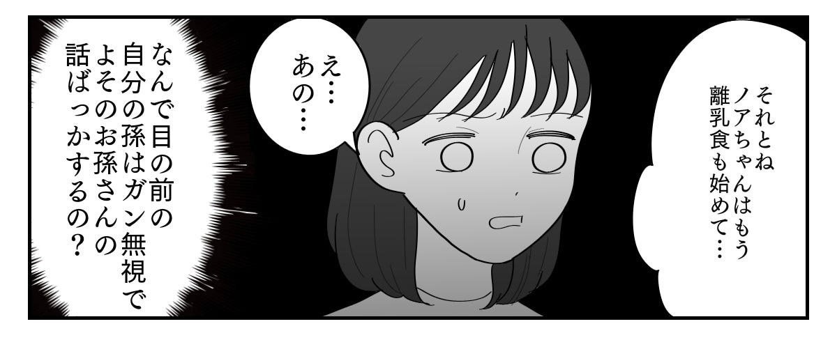1-5