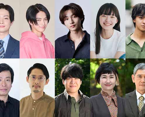曽田陵介・岩瀬洋志ら「スノードロップの初恋」追加キャスト10人発表