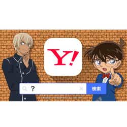 名探偵コナンに関する記事 モデルプレス