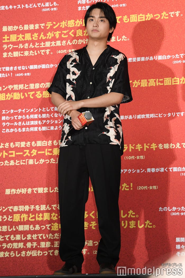 奥平大兼(C)モデルプレス