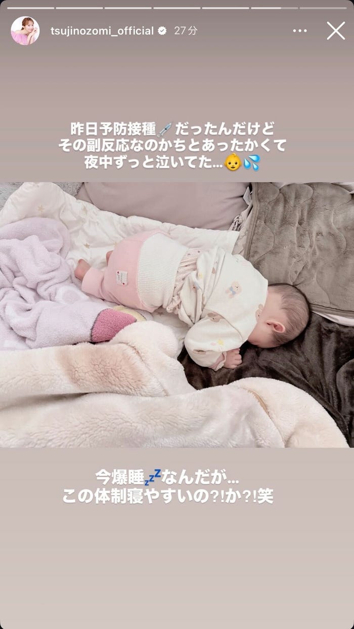 辻希美Instagramストーリーズより