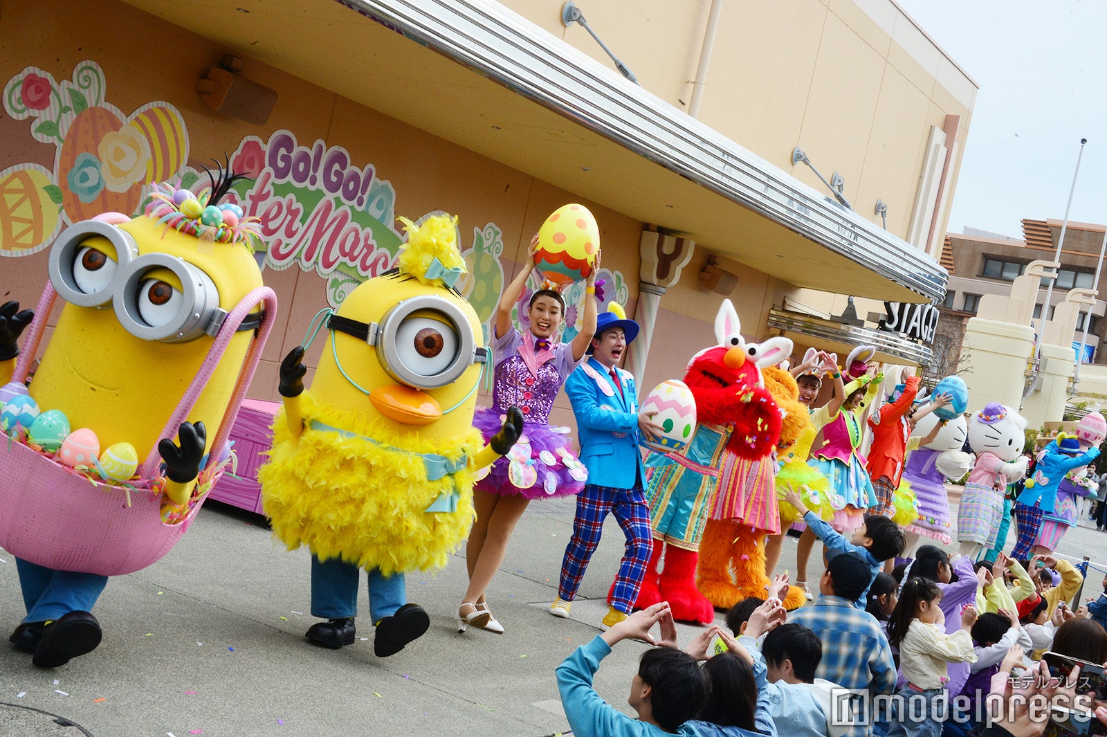 GO！ GO！ イースター・マーチ（C）モデルプレス