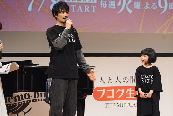 斎藤工、永尾柚乃(提供写真)