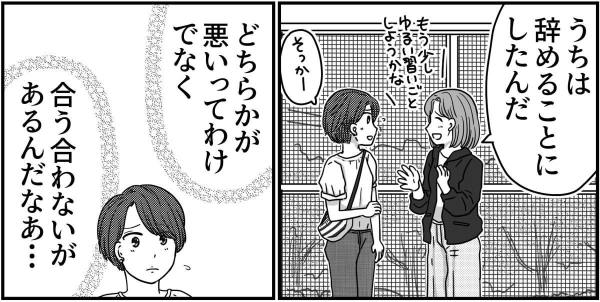 1-7