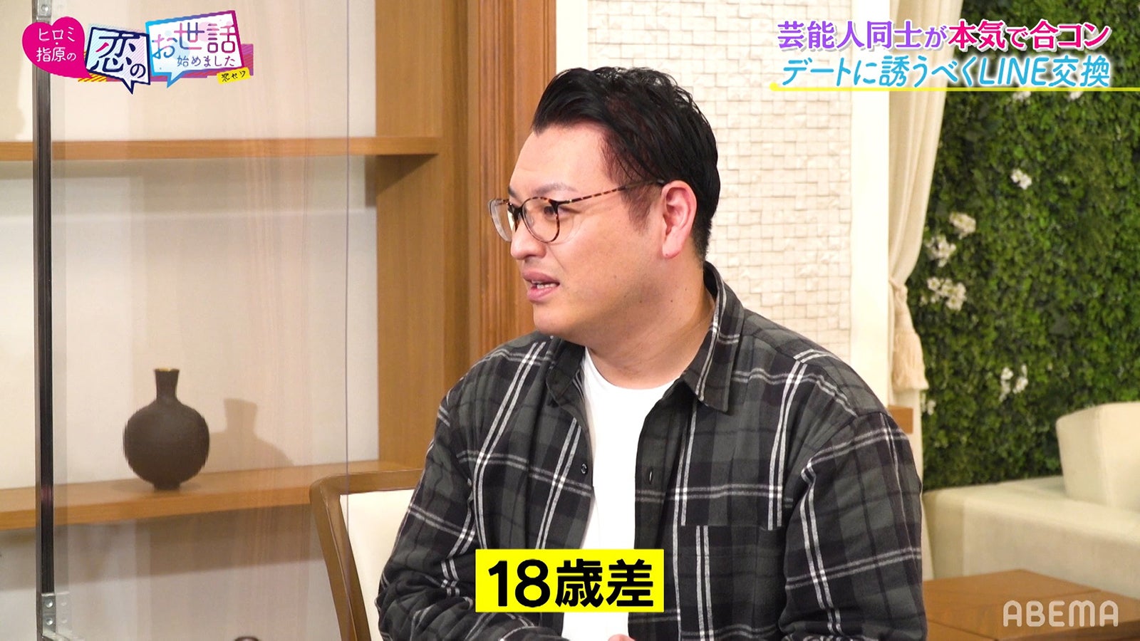 千葉ストロガノフ （C）AbemaTV,Inc.