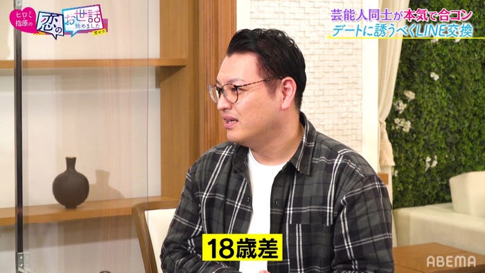 千葉ストロガノフ (C)AbemaTV,Inc.