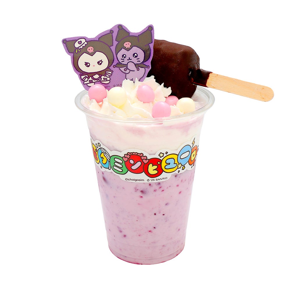 クロミ×ねこゴシムのブルーベリーヨーグルトドリンク 950円（C）2025 SANRIO CO., LTD. APPROVAL No.P1602284 （C）choigosim